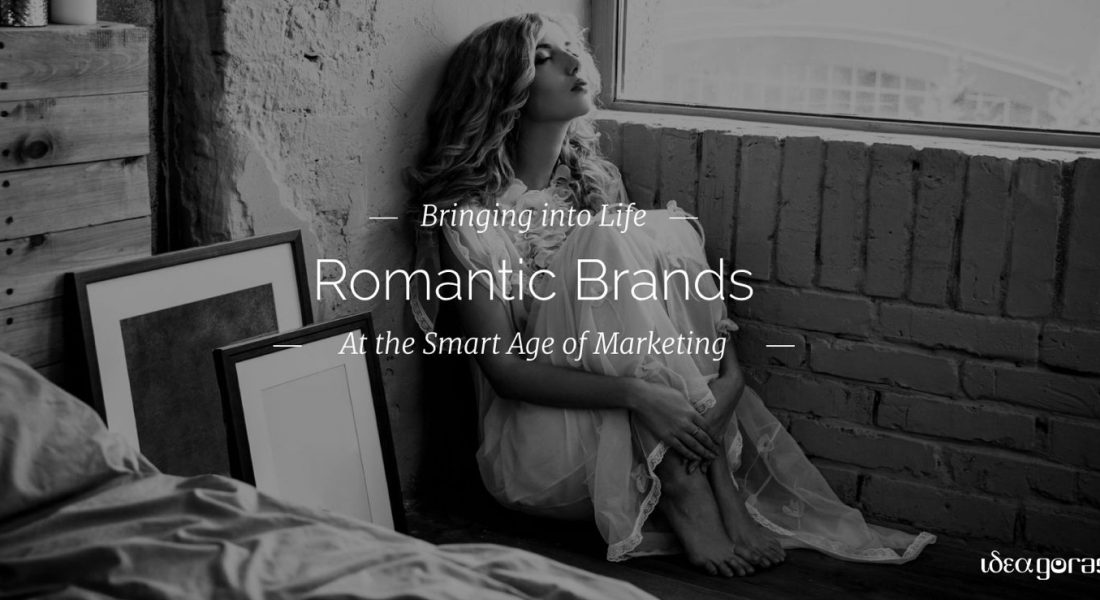 Romanticism and Branding…Beyond Social Media